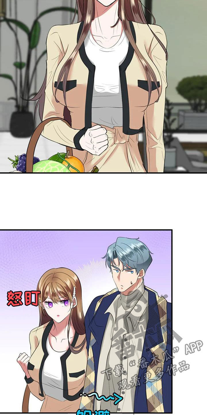 第33章：见家长23
