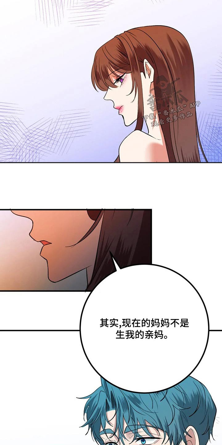第41章：嫁妆22