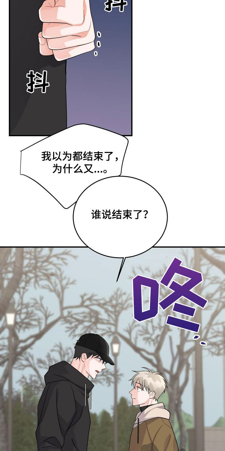 第20章：没有结束17