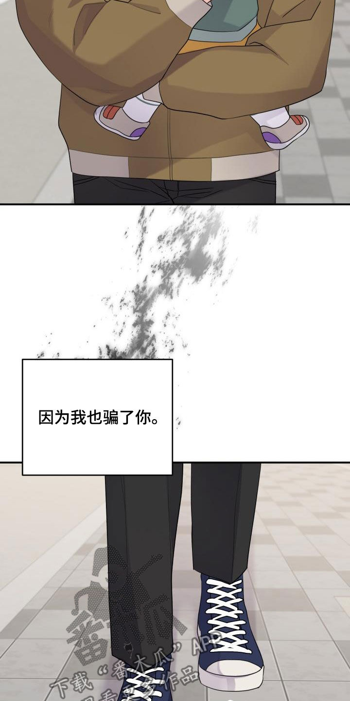 第21章：想要变得亲近26
