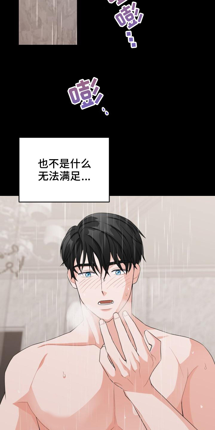 第12章：幻想11