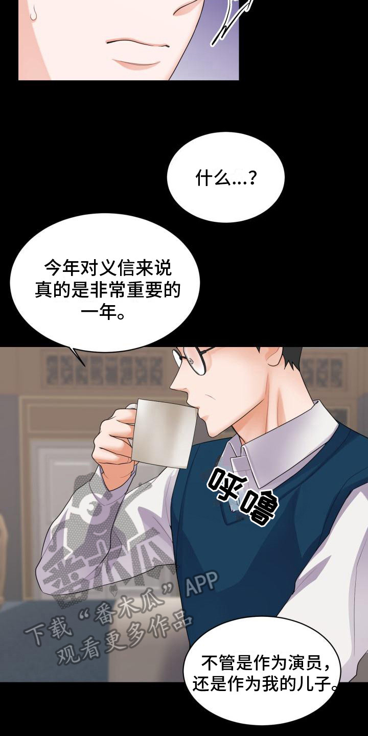 第7章：忍耐7