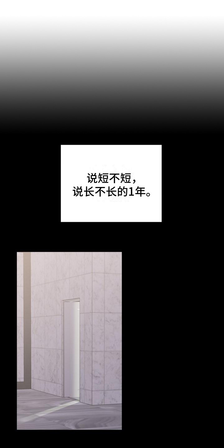 第8章：易感期0