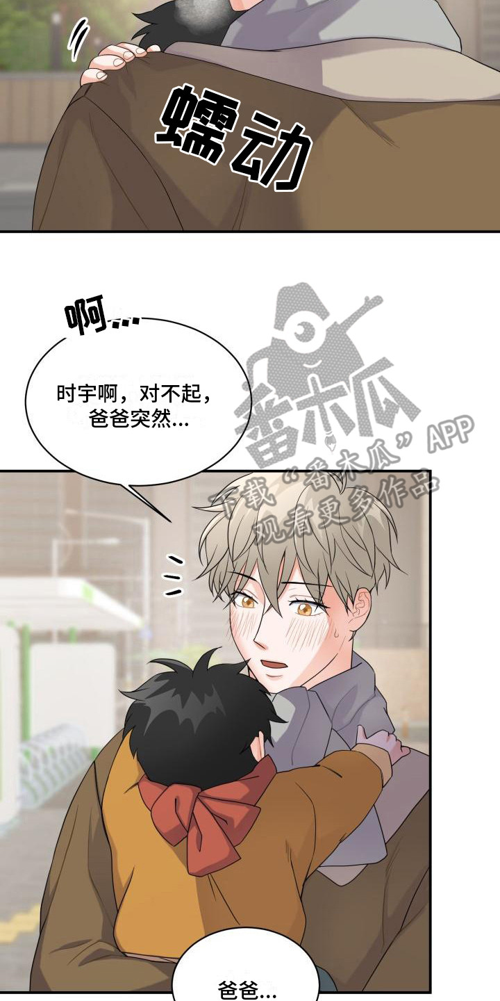 第5章：跑开14