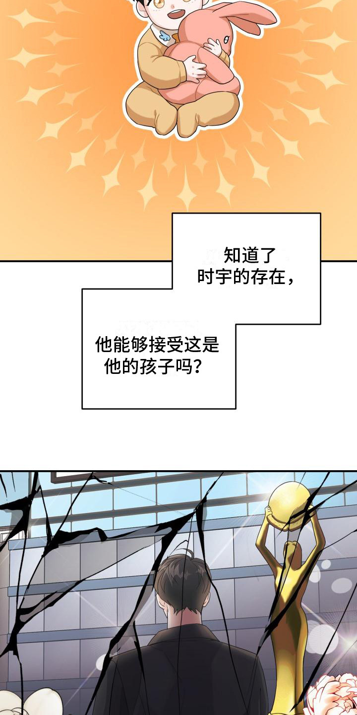 第15章：混乱20