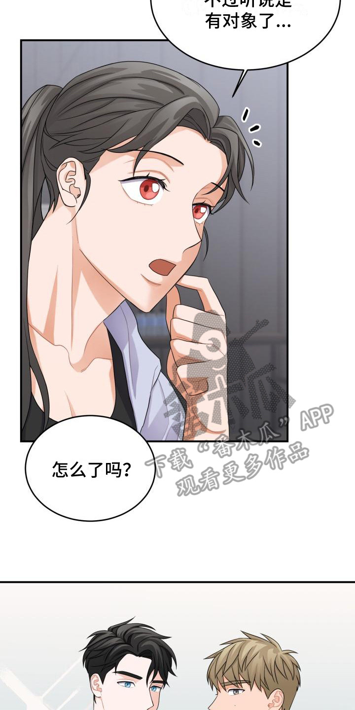 第10章：思索17