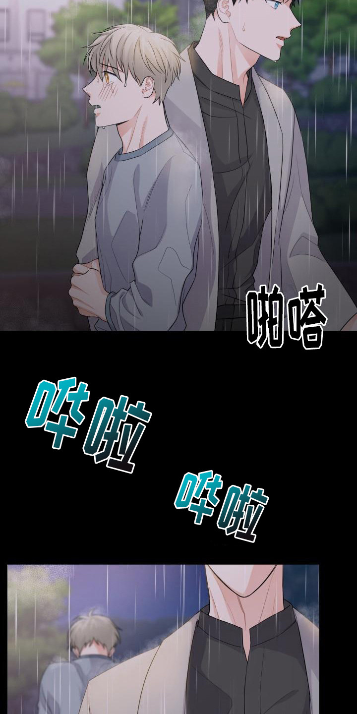 第10章：思索8