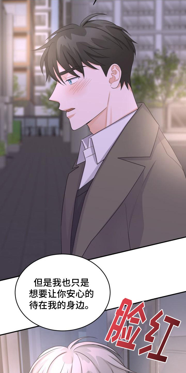 第15章：混乱12