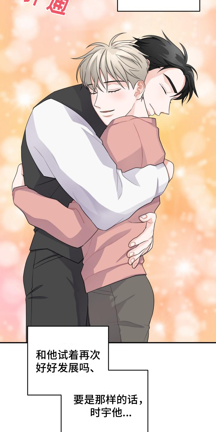 第15章：混乱18