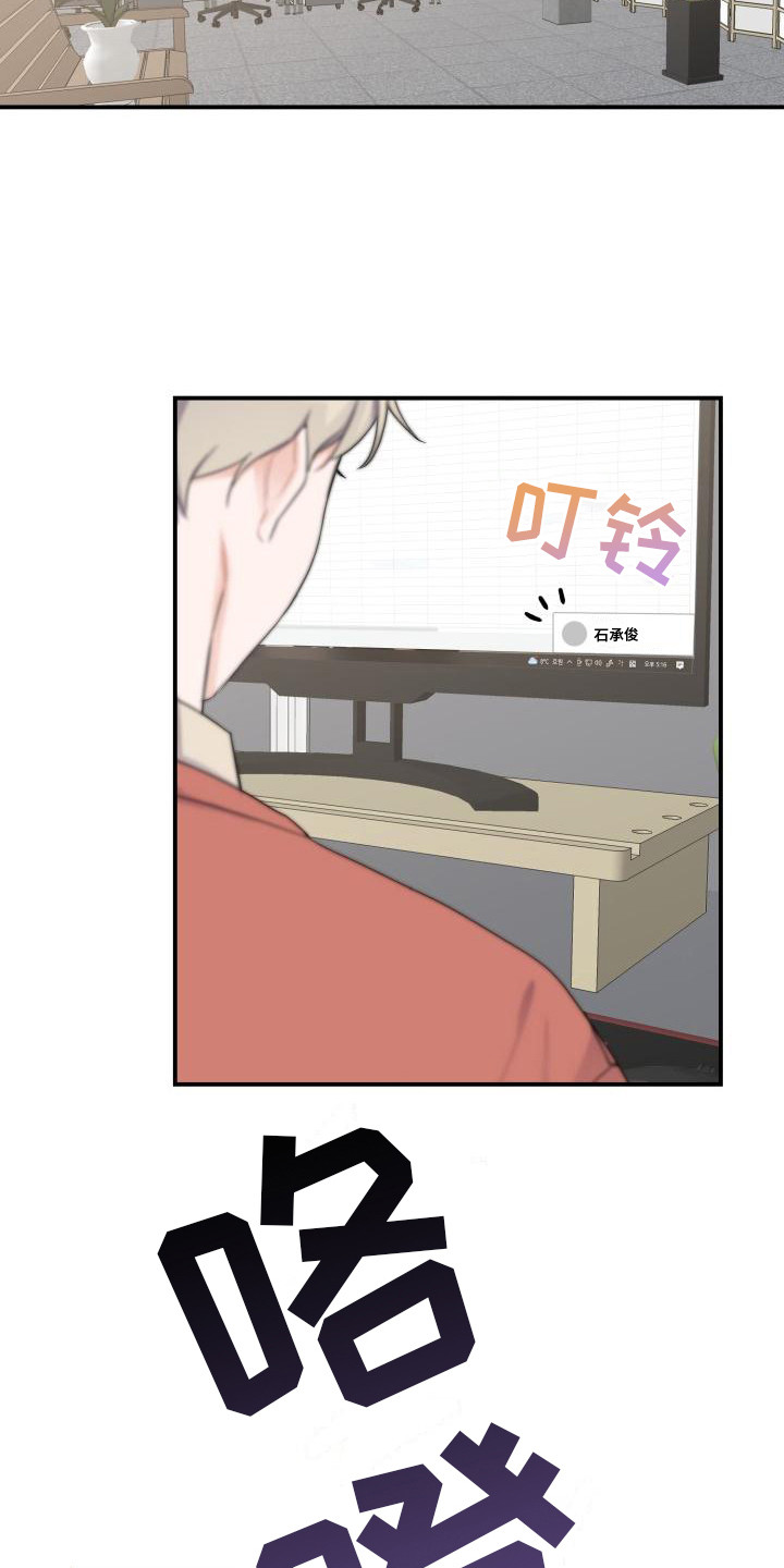 第2章：不安6