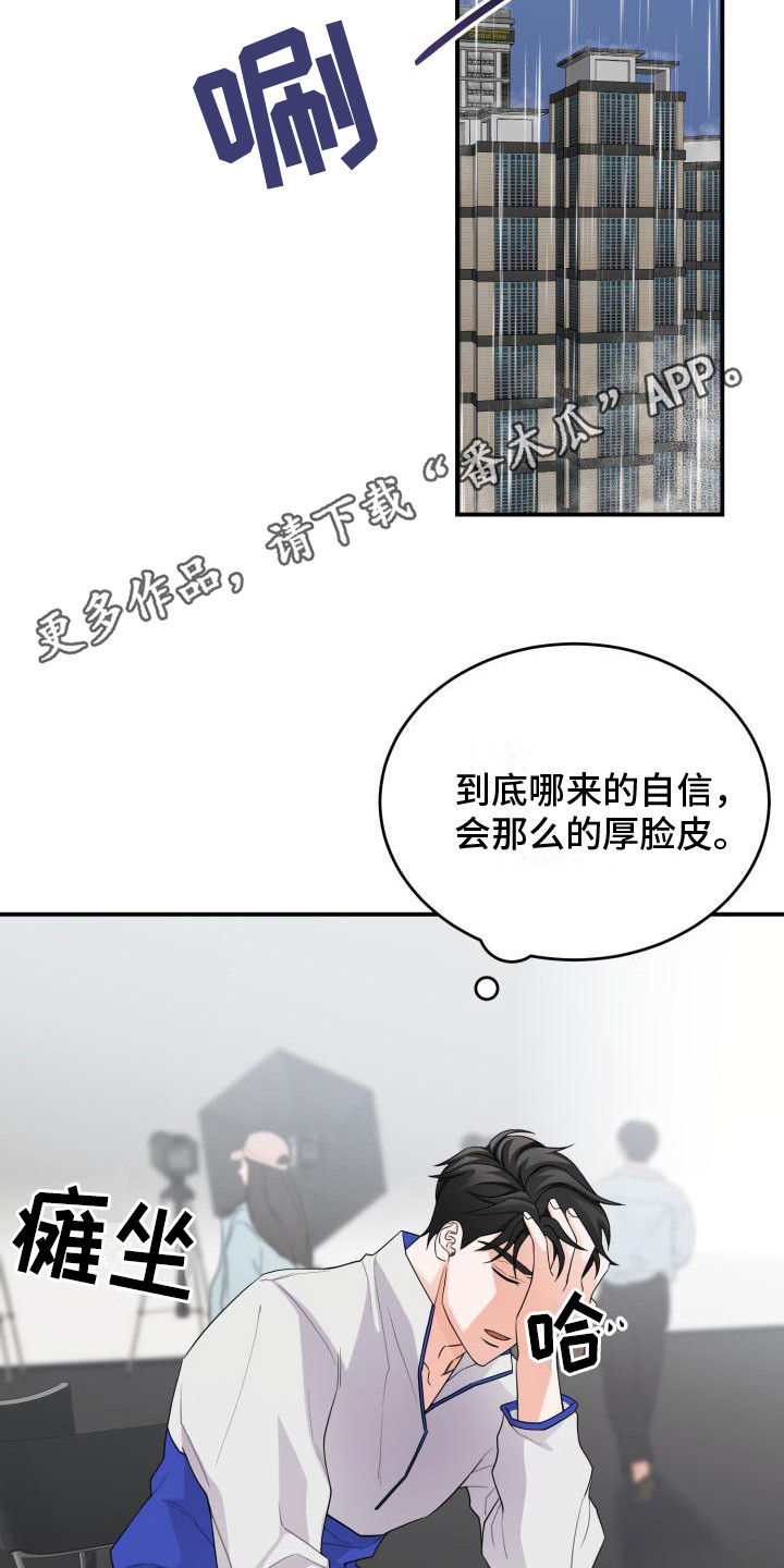 第10章：思索10