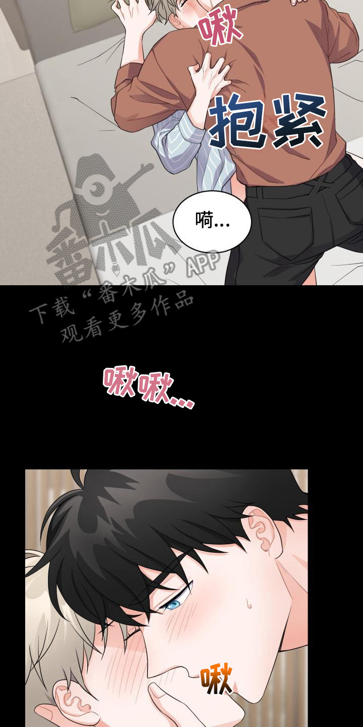 第9章： 失神1