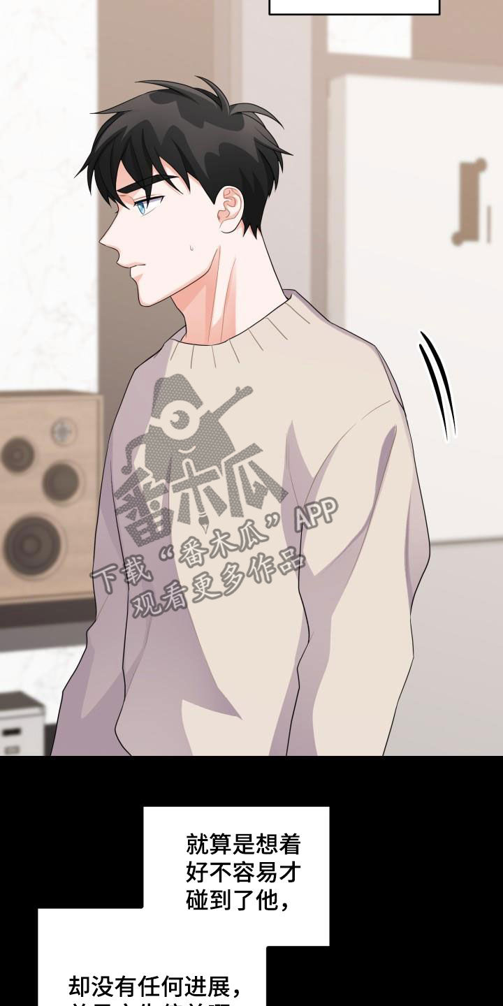 第18章：不信任21
