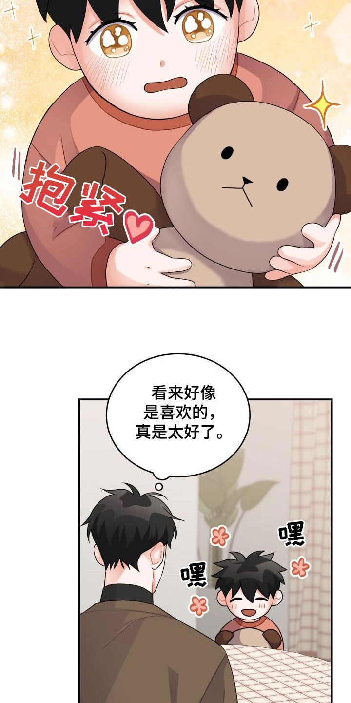 第22章：一家人15