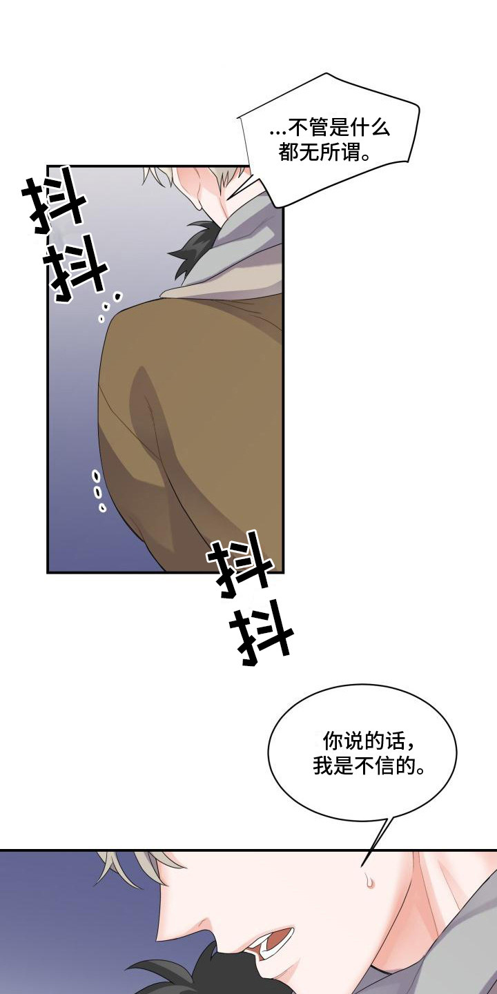第5章：跑开0