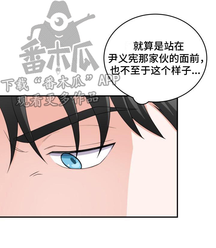 第9章： 失神20
