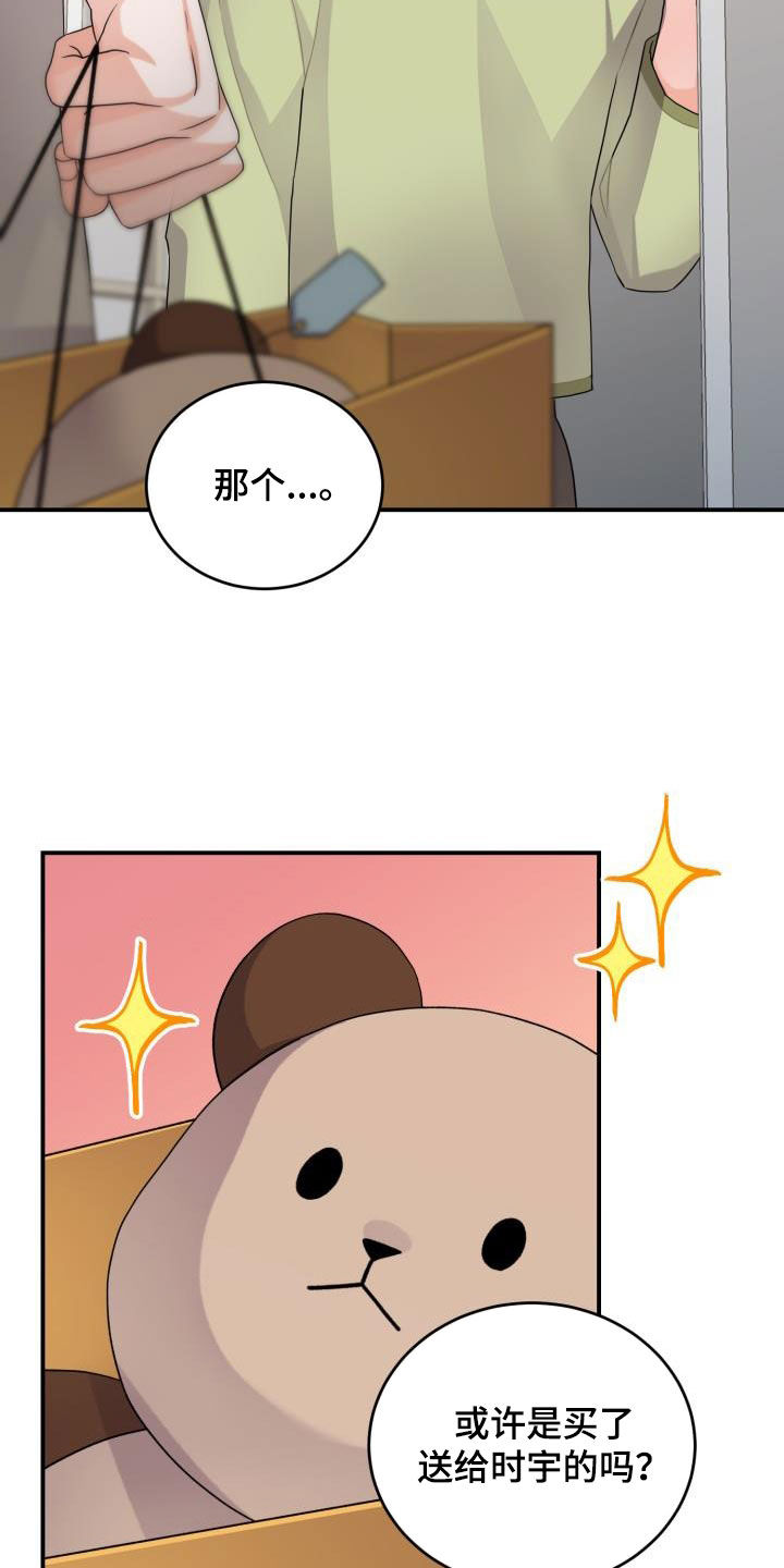 第22章：一家人13