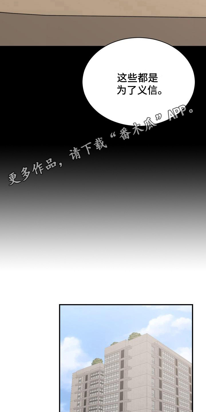 第7章：忍耐10