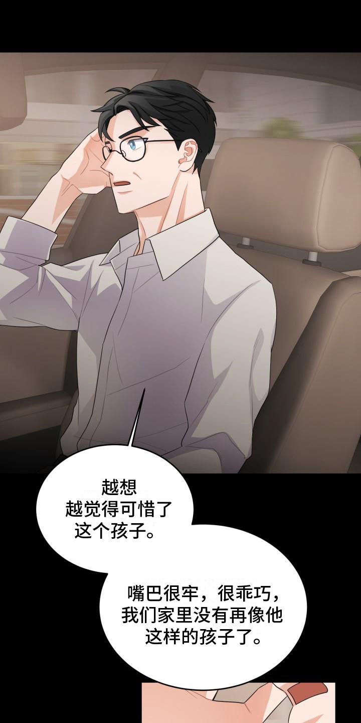 第13章：维持现状10