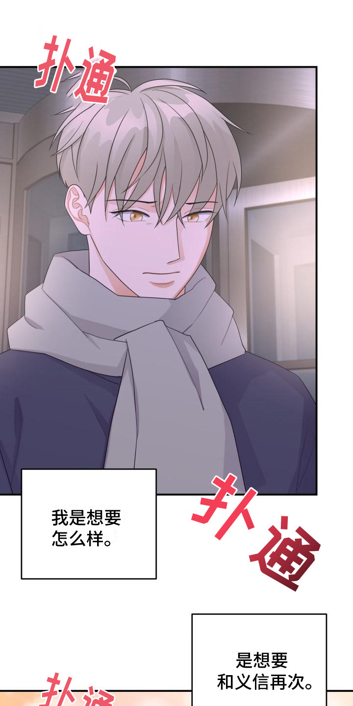第15章：混乱17