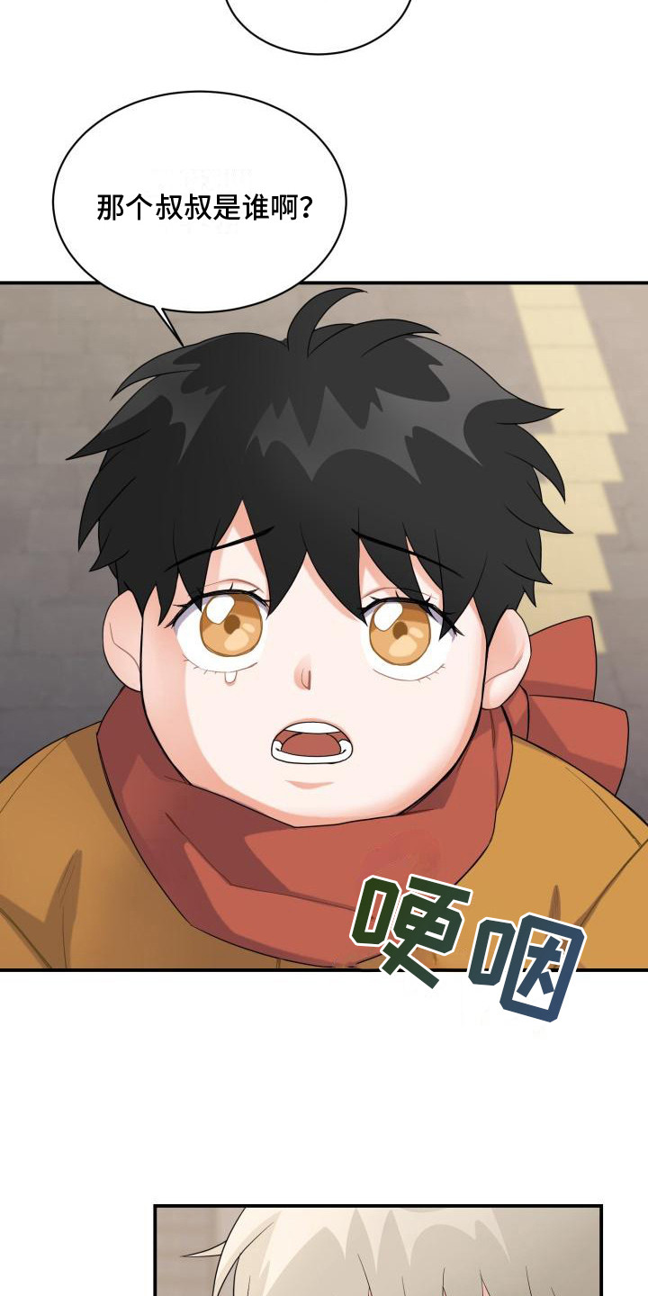 第5章：跑开15