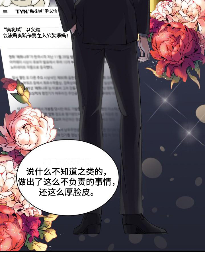 第3章： 有急事10