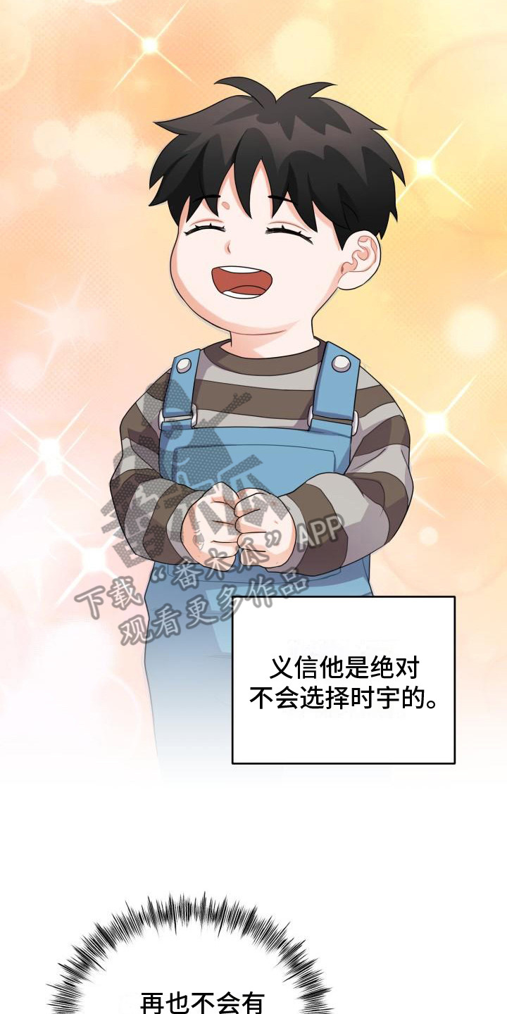 第17章：很在意20