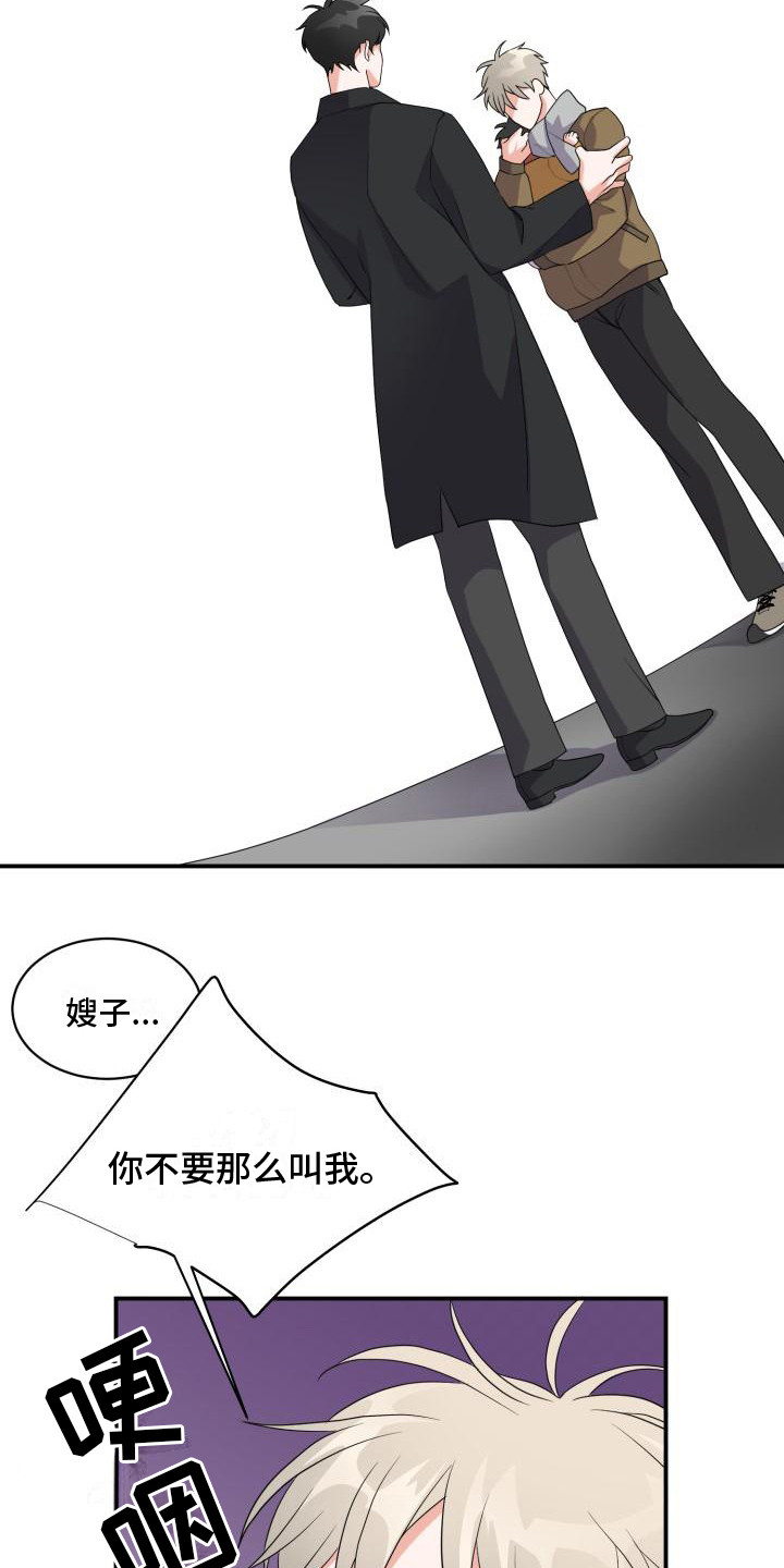 第4章：再次相遇18