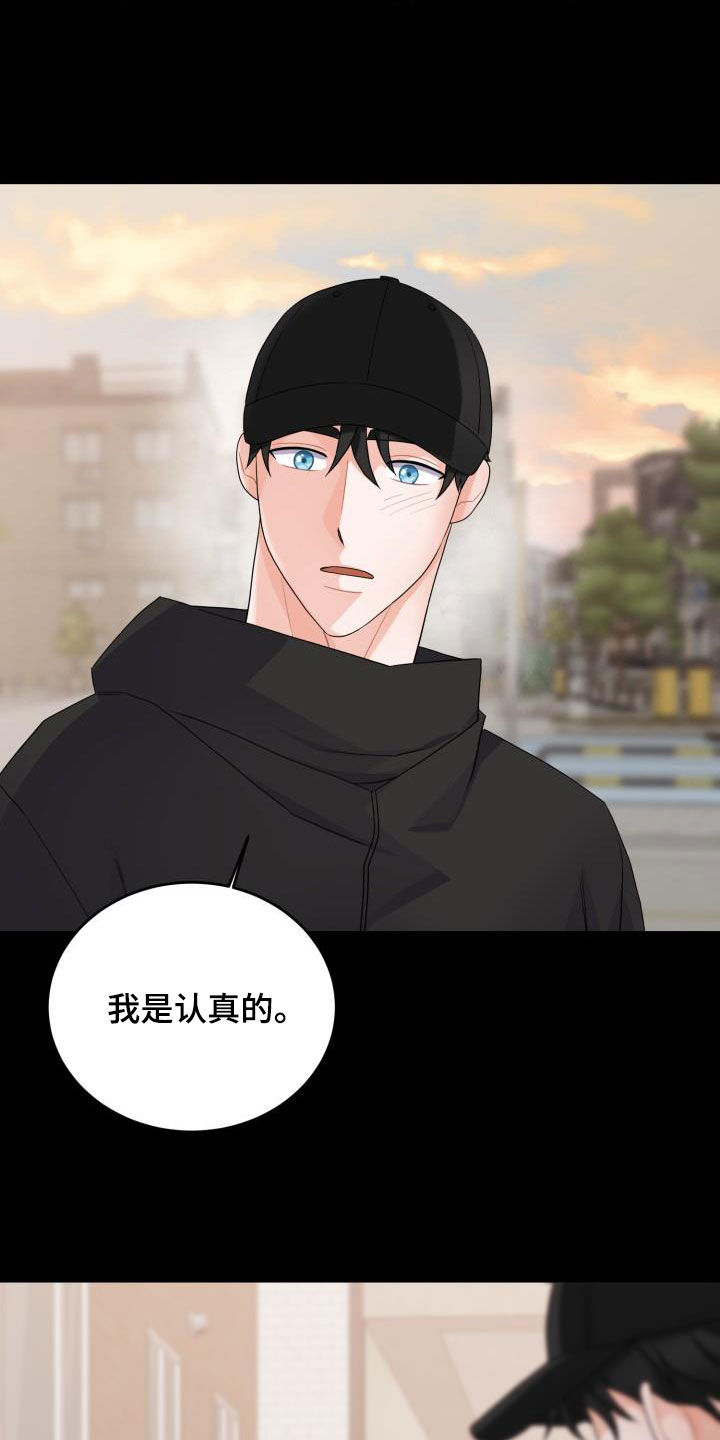 第22章：一家人5