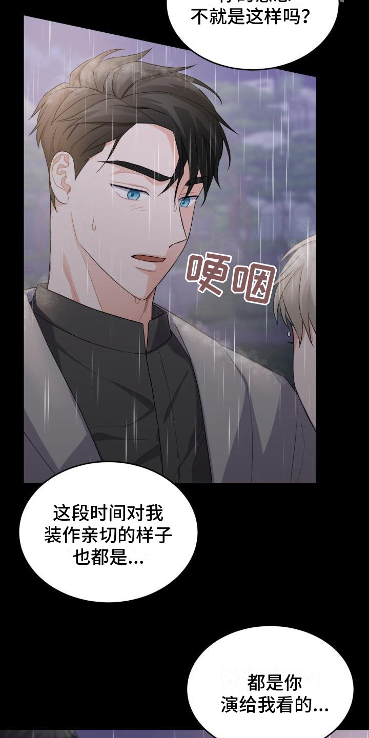 第10章：思索5