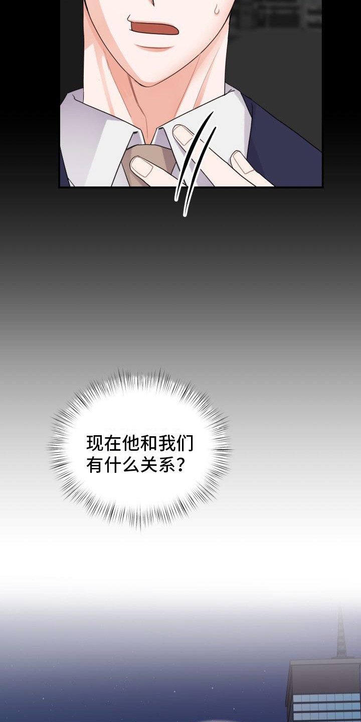 第14章： 还要更坏12