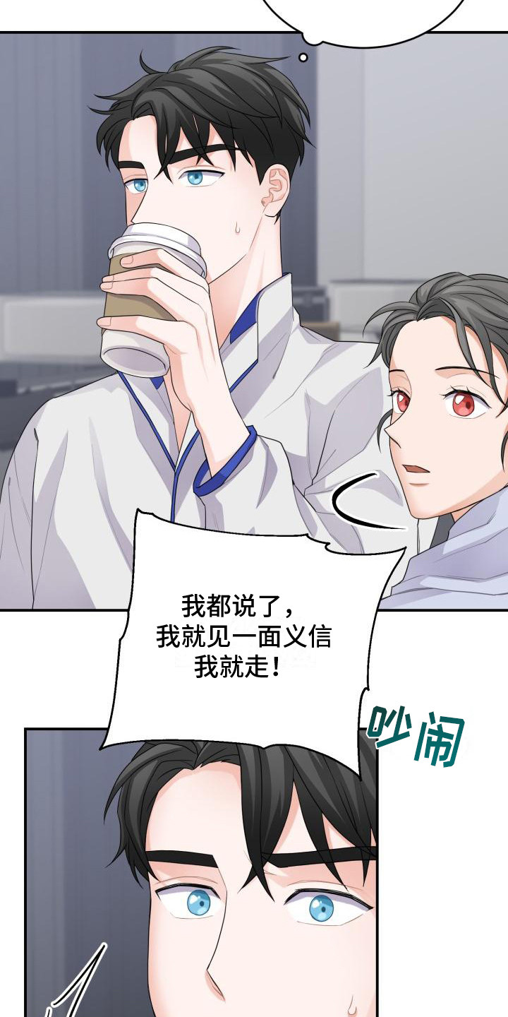 第10章：思索19