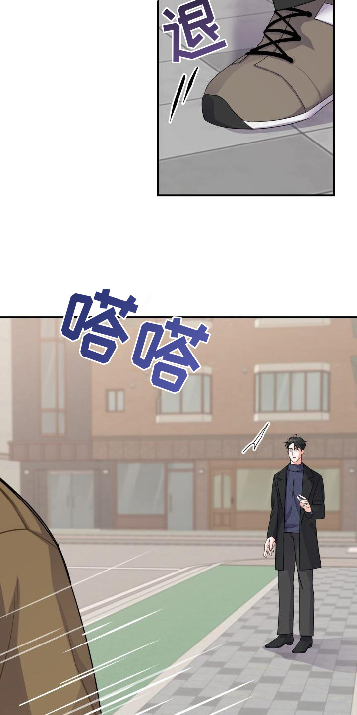 第4章：再次相遇8