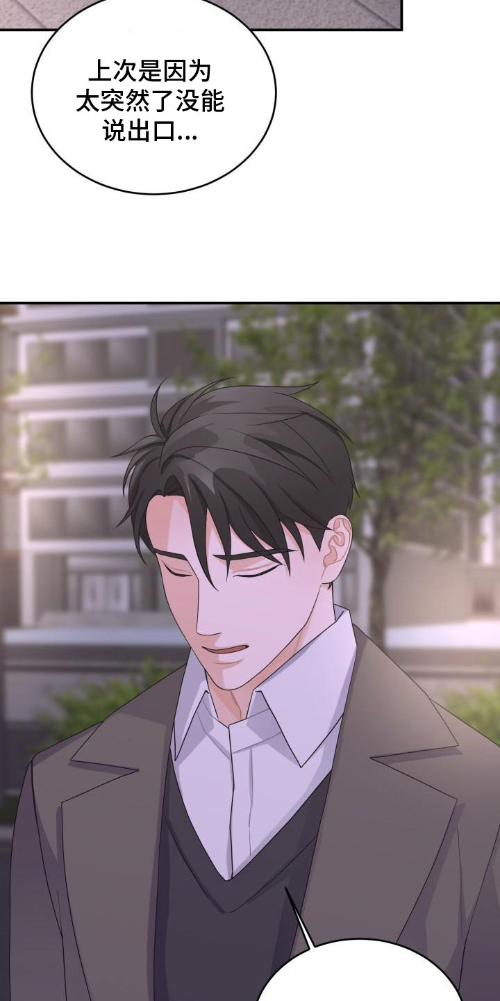 第15章：混乱5