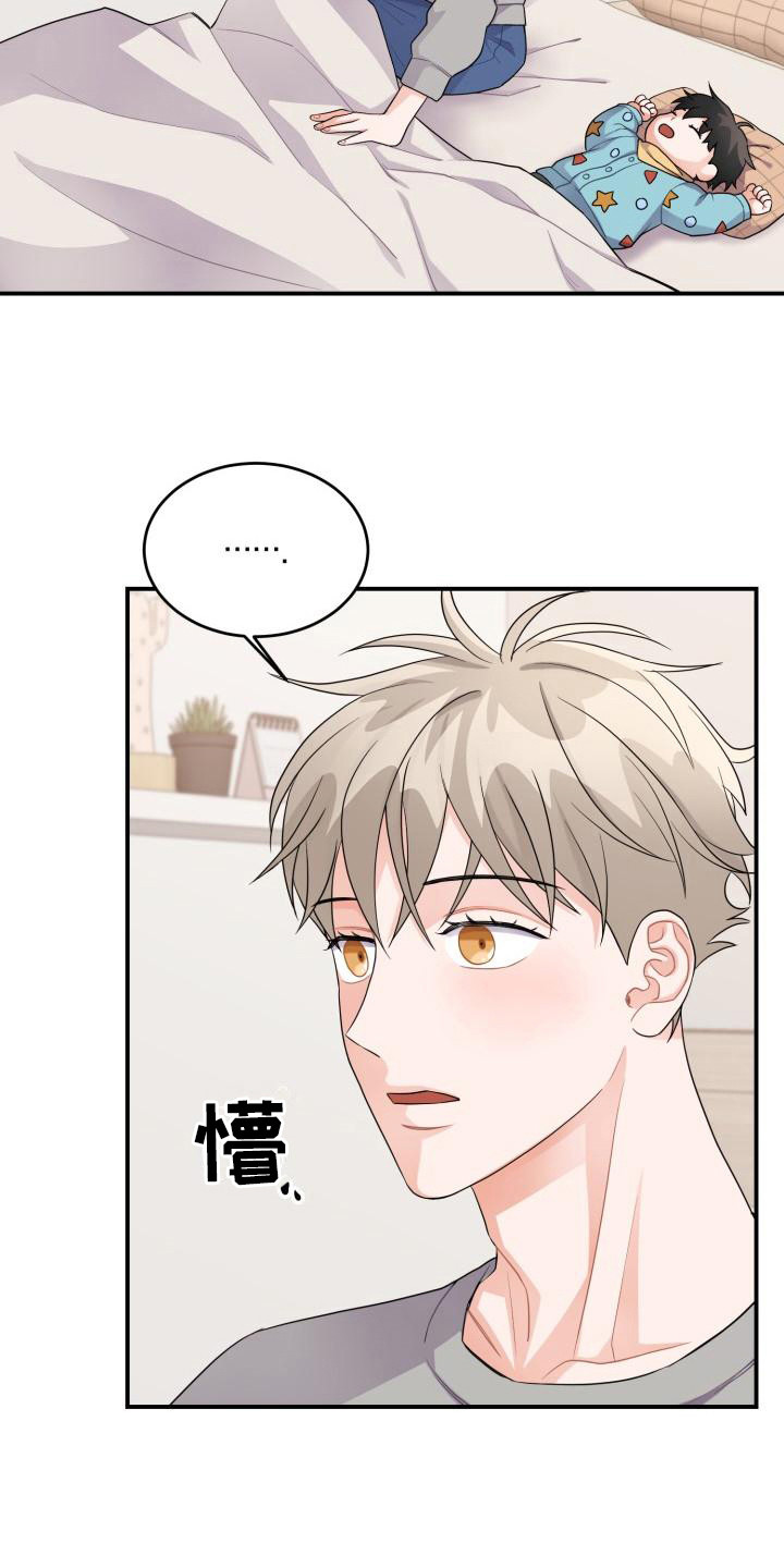 第17章：很在意11