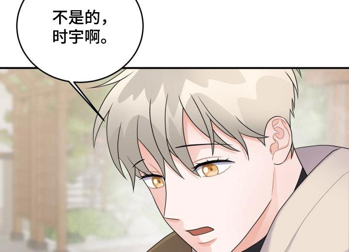 第21章：想要变得亲近15