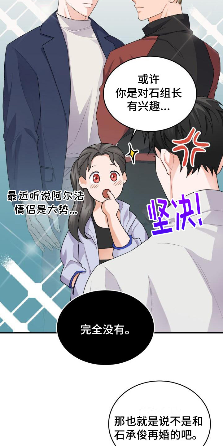 第10章：思索18