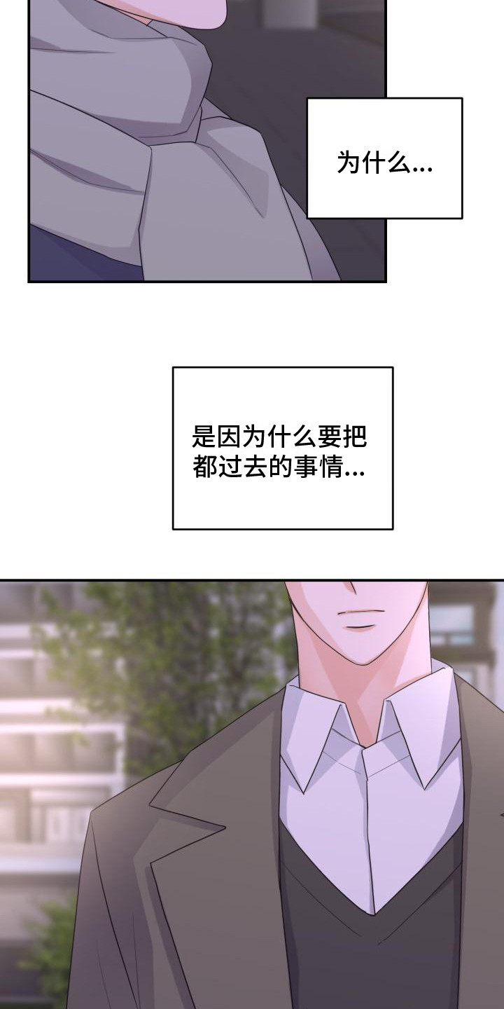 第15章：混乱15