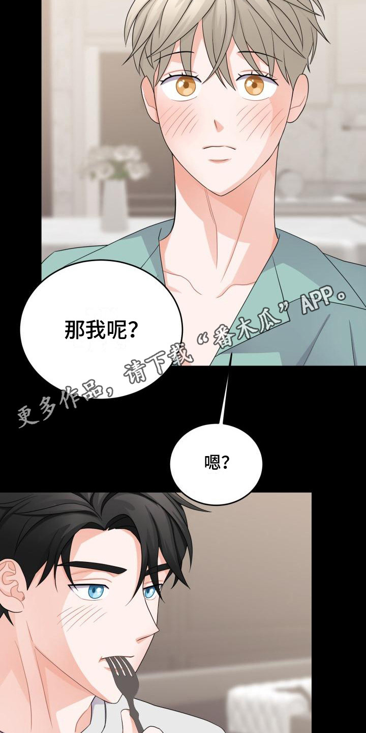 第13章：维持现状4
