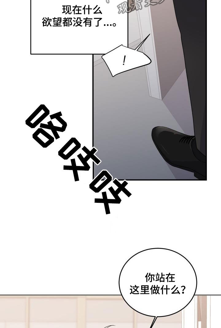 第22章：一家人10