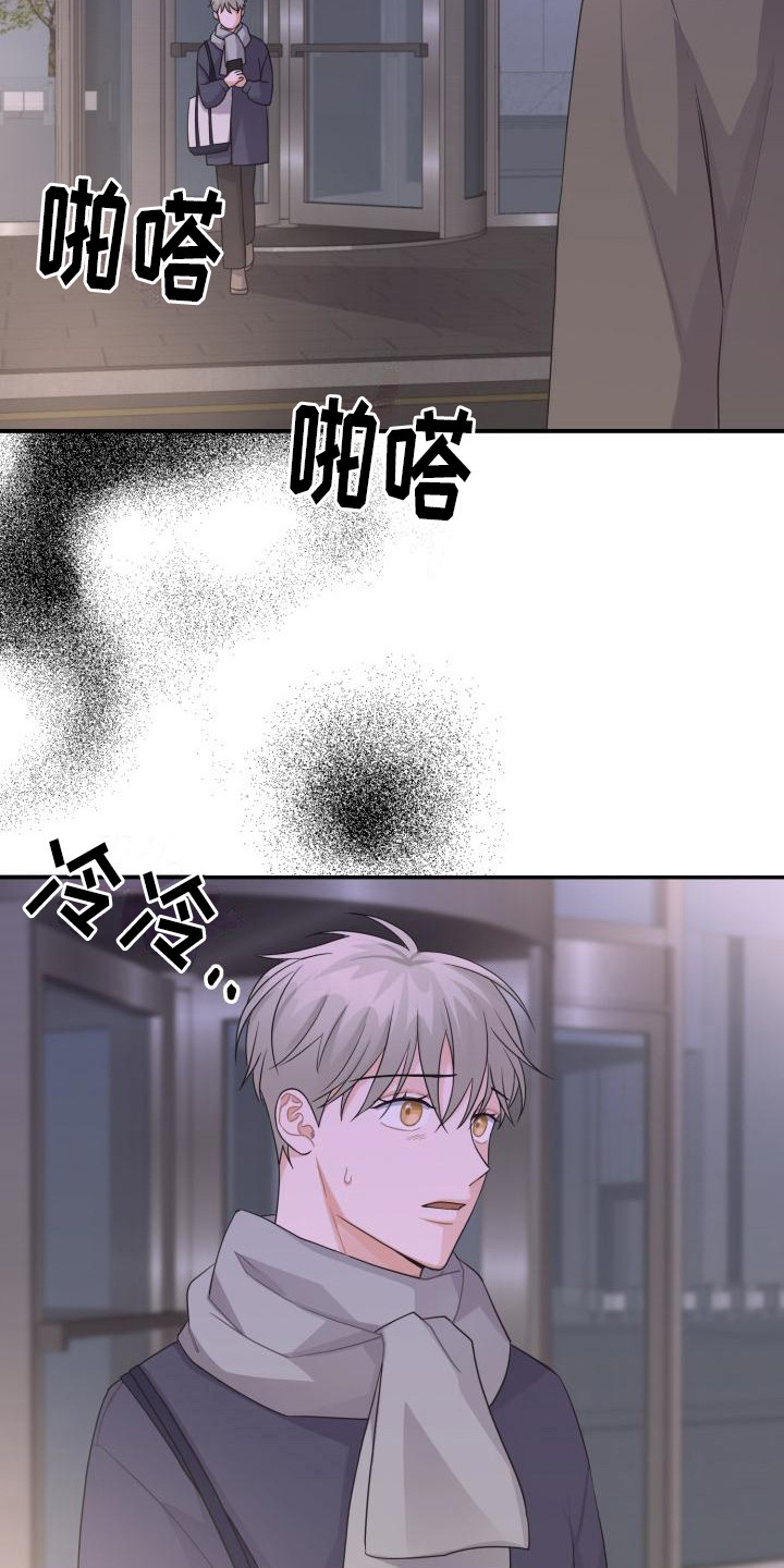 第14章： 还要更坏17