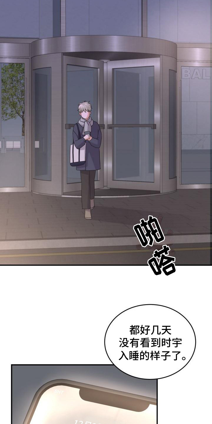 第14章： 还要更坏20