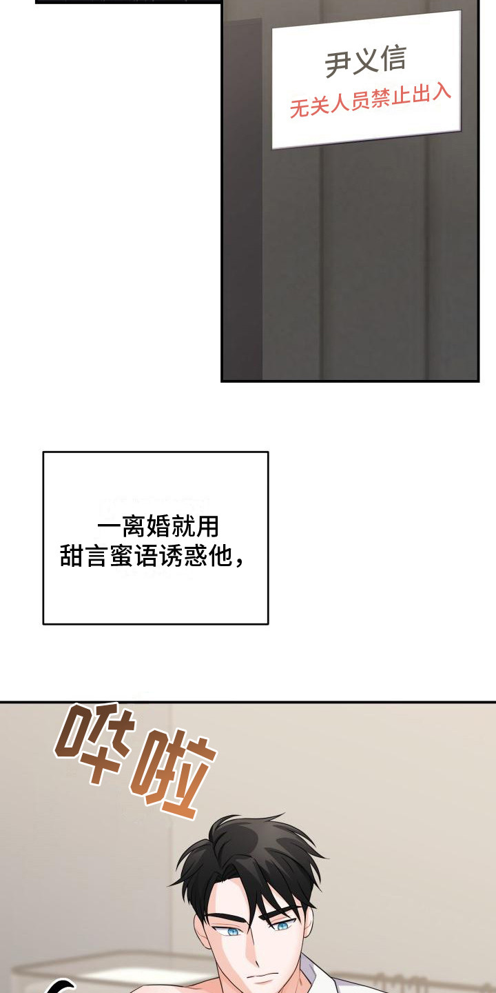 第14章： 还要更坏5