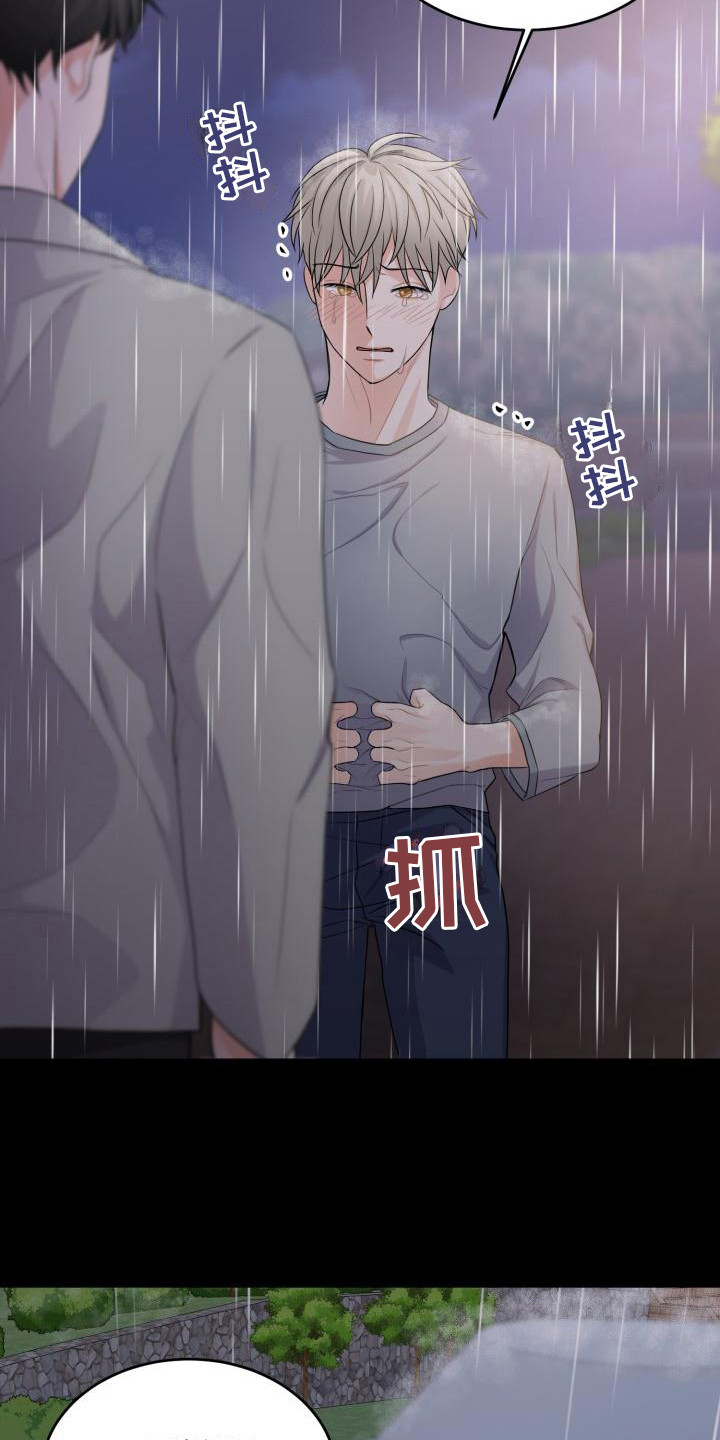 第10章：思索6