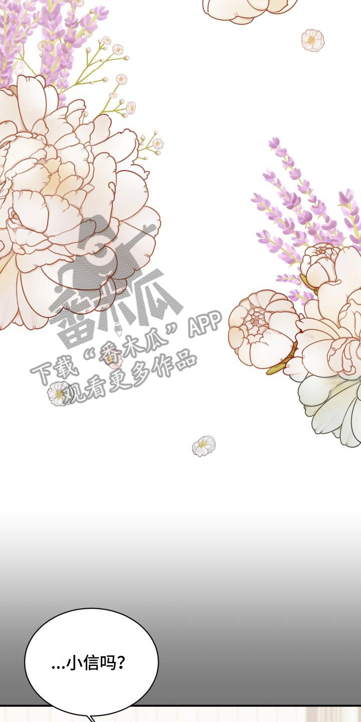 第6章：婚姻8