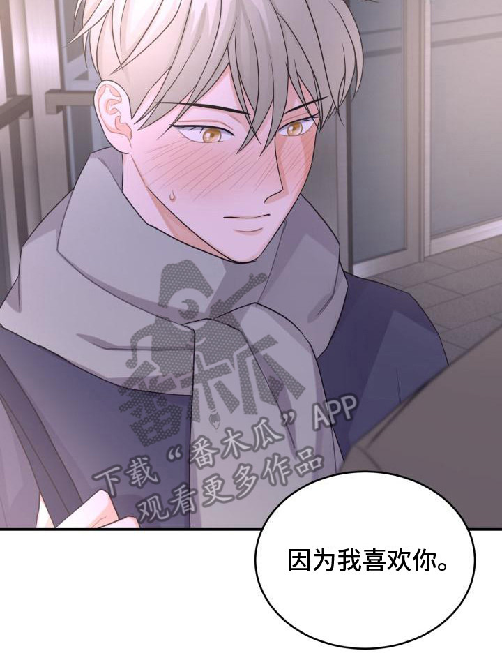 第15章：混乱13