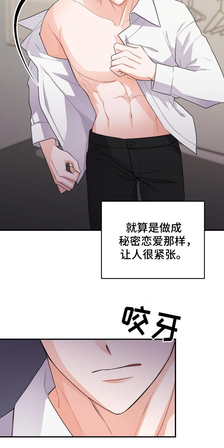 第14章： 还要更坏6