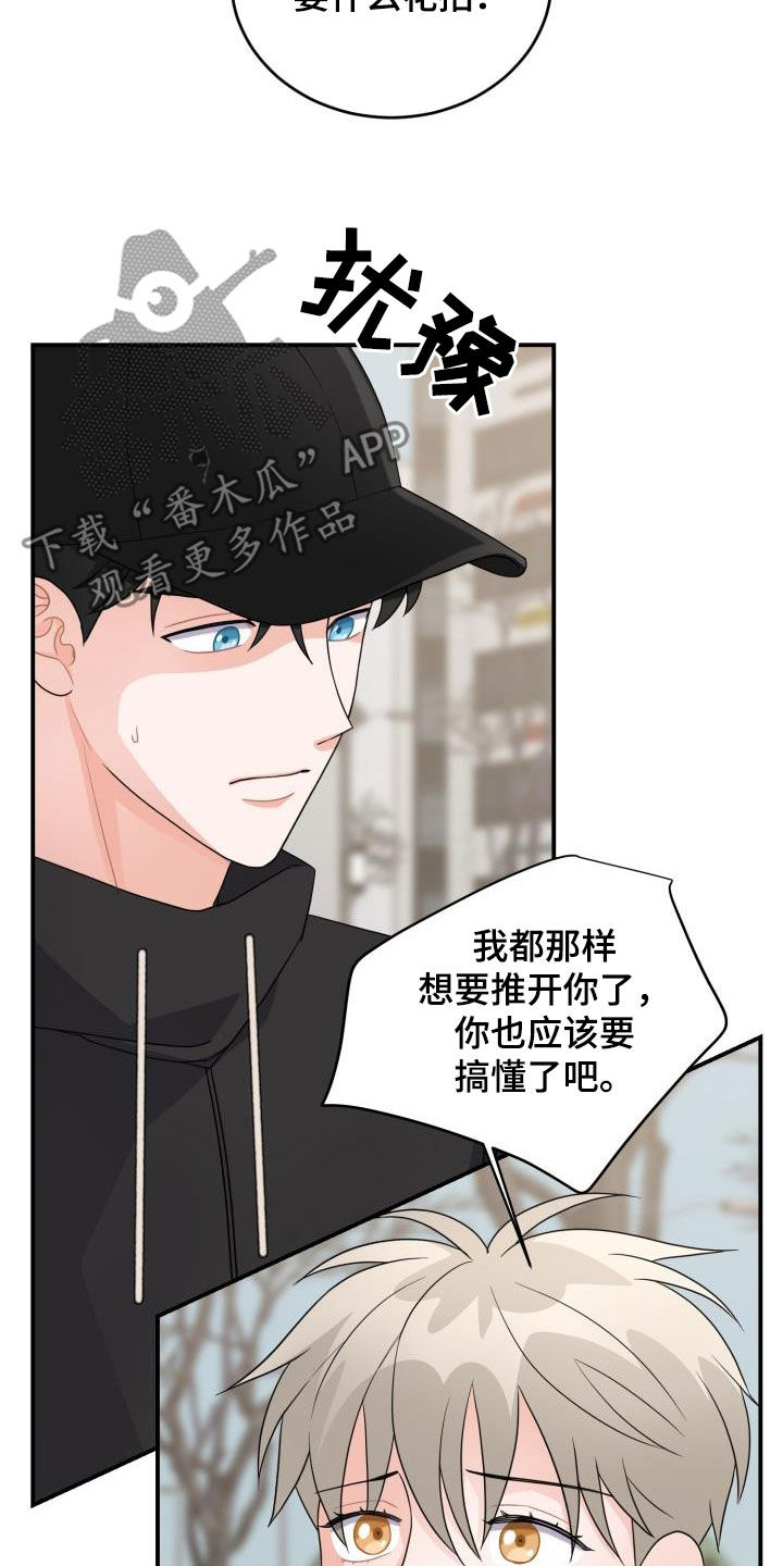 第20章：没有结束15