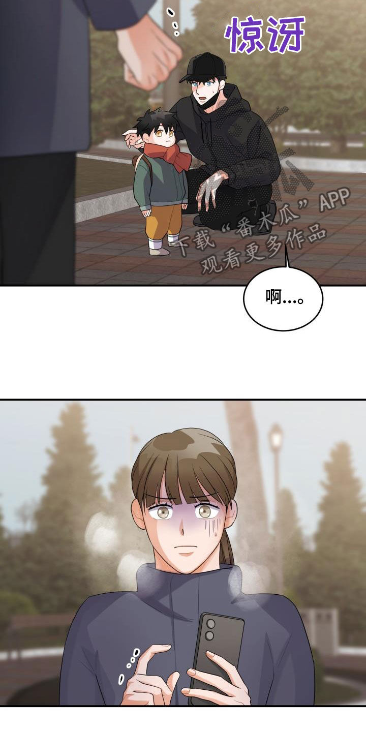 第19章：道歉22