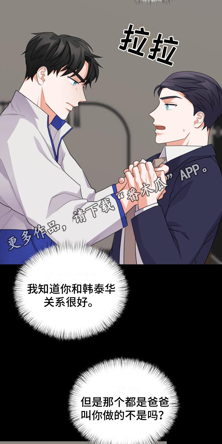 第14章： 还要更坏10